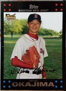 Hideki Okajima