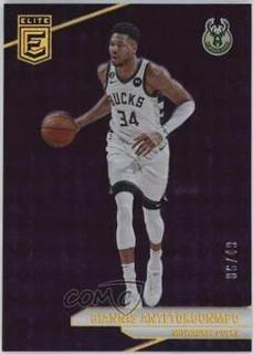 Giannis Antetokounmpo