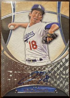 Kenta Maeda