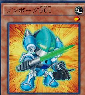Deskbot 001 DUEA-JP045