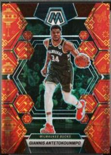 Giannis Antetokounmpo