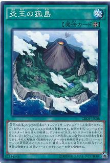 Fire King Island CROS-JP088