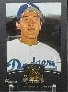 Kazuhisa Ishii