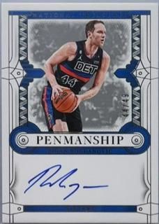 Bojan Bogdanovic