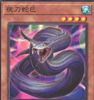 Night Sword Serpent WPP3-JP034