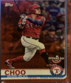 Shin Soo Choo