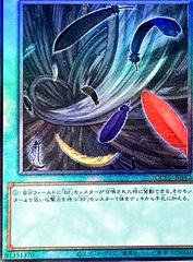 Black Whirlwind [Ultimate Rare] QCCP-JP142