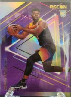 Udoka Azubuike