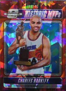 Charles Barkley
