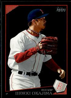 Hideki Okajima