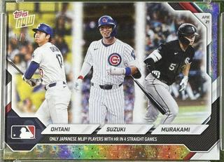 Shohei Ohtani / Seiya Suzuki / Munetaka Murakami