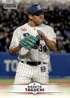 Kazuto Taguchi