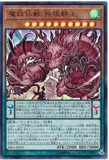 Mayosenju Hitot RIRA-JP011