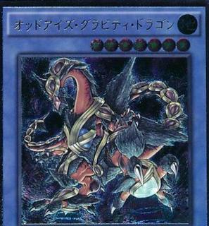 Odd-Eyes Gravity Dragon BOSH-JP043