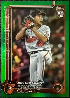 Tomoyuki Sugano