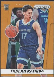 Yuki Kawamura