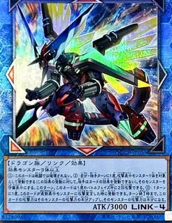 Borrelsword Dragon QCCP-JP103