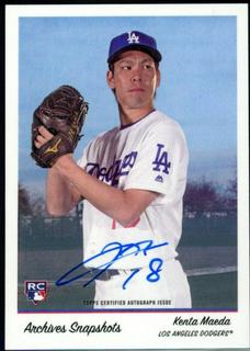 Kenta Maeda
