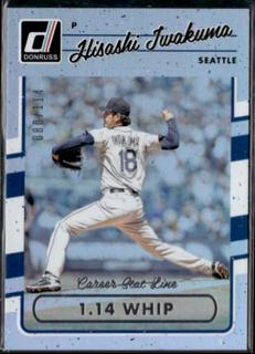 Hisashi Iwakuma