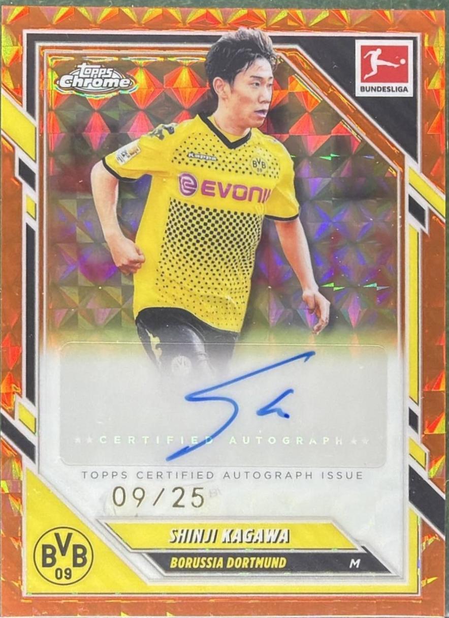 Shinji Kagawa [Orange Geometric] #BA-SKA
