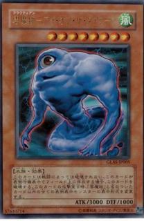 Cloudian - Eye of the Typhoon GLAS-JP005
