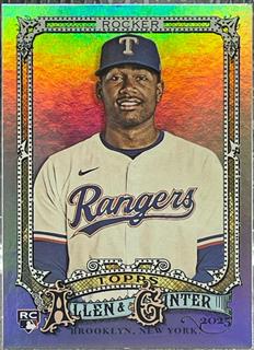 Kumar Rocker