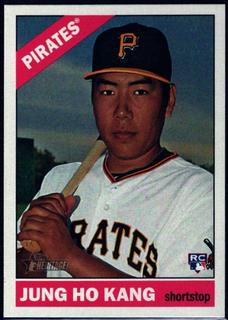 Jung HO Kang