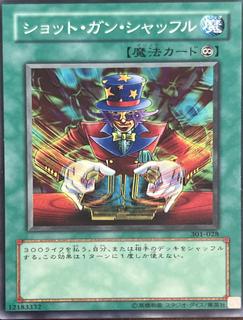 Card Shuffle 301-028