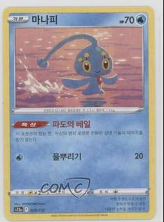 Manaphy