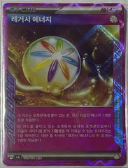 Legacy Energy #101 Pokemon Korean Mask of Change Prices