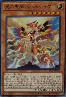 Bahalutiya, the Grand Radiance LIOV-JP023