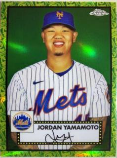 Jordan Yamamoto