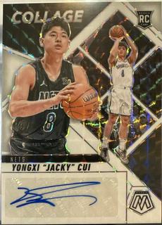 Yongxi Jacky Cui