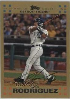 Ivan Rodriguez