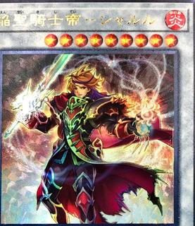 Infernoble Knight Emperor Charles ROTD-JP042