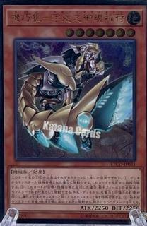 Gizmek Uka, the Festive Fox of Fecundity ETCO-JP031