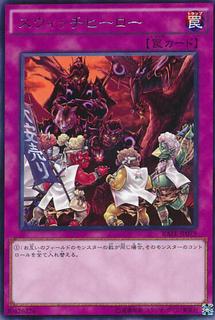Switcheroroo RATE-JP079