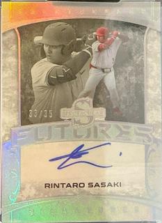 Rintaro Sasaki