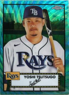 Yoshi Tsutsugo