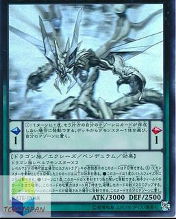 Odd-Eyes Raging Dragon RATE-JP048