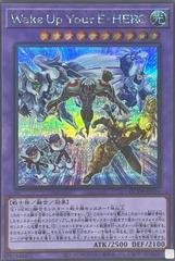 Wake Up Your Elemental HERO [Secret Rare] QCDB-JP034