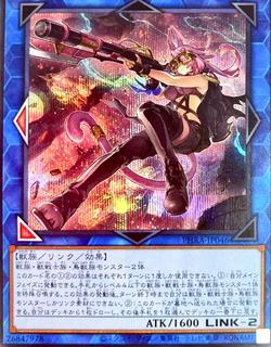 Tri-Brigade Ferrijit the Barren Blossom PHRA-JP046