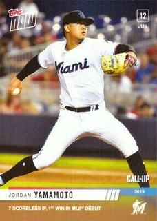 Jordan Yamamoto