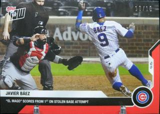 Javier Baez