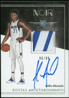 Kostas Antetokounmpo