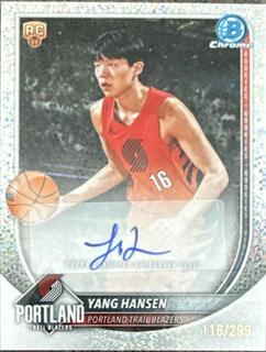 Yang Hansen