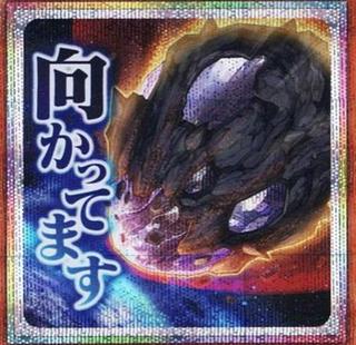 Nibiru, the Primal Being LPST-JP012