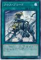 Cross Breed | YuGiOh Japanese Cybernetic Horizon
