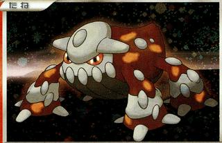 Heatran