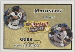 Ichiro, Kosuke Fukudome